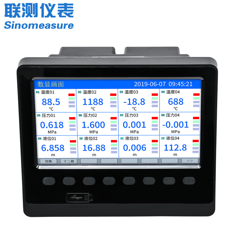 聯(lián)測_SIN-R5000C_1-12路可選_7英寸無紙記錄儀_溫度_壓力_多種參數(shù)